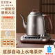 禮茶德304鋼全自動底部上水電熱燒水壺自動上水抽水茶臺一體茶具電茶壺茶臺飲水壺 1L 【304不銹鋼】桶裝水版