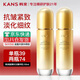 韓束（KanS）乳液女高保濕彈潤乳深層補水緊致精華乳送女友媽媽禮物 【抗皺緊致】新聚時(shí)光緊致精華乳100ml