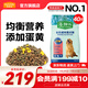麥富迪 狗糧 藻趣兒通用全價(jià)犬糧小中大型犬泰迪柯基金毛拉布拉多 【新升級(jí)蛋黃雙拼】成犬糧40斤