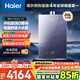 海爾（Haier）【K系列KN5零冷水】20升燃氣熱水器天然氣 5A一級恒溫 TSI增壓【國家補貼15%】 一級靜音以舊換新
