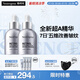 露得清三抗超A醇精華30ml*2抗皺修復(fù)賦活提亮520禮物-效期至26年3月