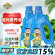 德沃多肥料植物營養(yǎng)液通用600ml*2瓶水培綠植花卉花肥料發(fā)財樹綠蘿液體肥