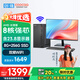 酷開 創(chuàng)維電腦 八核主機(jī)辦公商用電腦臺式機(jī)全套整機(jī)（AMD八核A9 8G 256G M.2 WiFi）23.8英寸顯示器