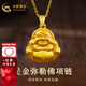 中國黃金（CHINA GOLD）黃金吊墜女足金彌勒佛項鏈蓮華佛像吊墜送女朋友送老婆生日禮物 約5.43g_鏈子可換黑紅繩_聯系客服備注