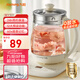 九陽（Joyoung）0膠水養(yǎng)生壺 1.5L煮茶器 玻璃花茶壺 316不銹鋼燒水壺電熱水壺 WY301
