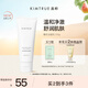 KIMTRUE 且初酸奶潔面潔面乳120g氨基酸洗面奶深層溫和清潔