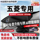 翊弘威視五菱專(zhuān)車(chē)專(zhuān)用行車(chē)記錄儀原廠(chǎng)適用于繽果星光宏光S3星馳揚光之佳辰 【單錄】4k+2160P+64G卡 款式:免接線(xiàn)/保險盒/OBD（帶聲控）