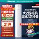 海信（Hisense）空調(diào) 大2匹/大3匹 易省電E290/E80 AI省電 速冷熱大風(fēng)量 新一級換新補(bǔ)貼空調(diào)柜機(jī) 柔風(fēng)客廳立柜式 大2匹 一級能效 【壓縮機(jī)十年包修】50E80