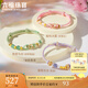 六福珠寶繽紛晶石多巴胺金珠水晶串珠黃金手鏈?zhǔn)掷K A03A0011DS 金重0.15克 蜜桃冰露(芙蓉石)