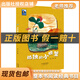 閱讀成就未來25暑一升二套裝小鯉魚跳龍門小雛菊叢書一只想飛的貓小雛菊叢書陳伯吹著小狗的小房子小雛菊叢書孫幼軍著大象巴巴3冊孤獨(dú)的小螃蟹 《孤獨(dú)的小螃蟹》+彩印導(dǎo)讀單