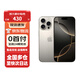 蘋(píng)果【0首付24期免息】蘋(píng)果16pro iphone16pro 全網(wǎng)通5G手機(jī) 原色鈦金屬 256G【公開(kāi)版】