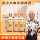 黃金葉酒祖天葉酒【升級(jí)款】 醬香白酒整箱六瓶[順豐包郵] 禮盒裝53度500ml 53度 500mL 6瓶 黃金葉酒祖 標(biāo)準(zhǔn)