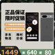 谷歌（Google）Pixel7A移動(dòng)聯(lián)通雙4G單卡手機原生安卓系統可支持電信卡 石墨黑（8GB+128GB）