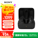 索尼（SONY）INZONE Buds 游戲豆 真無線主動降噪 電競游戲耳機 2.4GHz Type-C 低延遲 PS5適配 黑色
