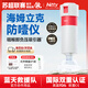 咪蒂（Mitty）海姆立克防噎儀急救儀器咽喉部負壓吸引器防窒息異物卡喉吸出器 【藍天救援合作用品】自動防噎儀1套/10倉速發(fā)