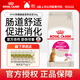 皇家挑嘴成貓全能優(yōu)選全價(jià)糧-腸道舒適型減少便臭EP42/2KG 腸道舒適型全價(jià)貓糧2kg