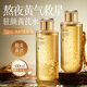 韓方五谷黃芪爽膚水500ml保濕水護(hù)膚濕敷水補(bǔ)提亮抗皺精華水護(hù)膚品