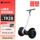 九號(hào)（Ninebot）電動(dòng)平衡車(chē)L系列【送孩子的酷禮物】?jī)和胶廛?chē)6-12歲雙輪九號(hào)電動(dòng)車(chē)成人體感車(chē)手控腿控車(chē) L8黑色+手扶桿