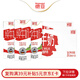 德亞（Weidendorf）德國進口全脂純牛奶200ml*30盒*2箱源自萊茵河畔牧場奶源學(xué)生早餐