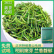內(nèi)廷上用胖東來超市茶葉黃山毛峰茶葉2025年新茶自己喝明前綠茶特級(jí)一等茶 揉捻三級(jí)半斤鐵罐裝口糧茶 春嫩芽安徽黃山京官方店東自旗艦營