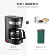 HOMEZEST咖啡機家用小型全自動(dòng)美式煮咖啡壺650ml滴漏式迷你泡茶壺一體機 CM-1001B+電動(dòng)磨豆機