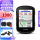 佳明（GARMIN）Edge540/840自行車碼表GPS導(dǎo)航智能碼表騎行里程賽段裝備送禮物 Edge  540