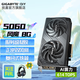 技嘉（GIGABYTE）RTX 5060 8G顯卡2K 獵鷹魔鷹雪鷹 黑神話悟空/吃雞/LOL電腦游戲設(shè)計渲染視頻剪輯生產(chǎn)力獨顯 RTX5060 WF2 8G風魔 小巧精悍