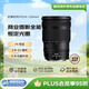 尼康（Nikon）Z卡口鏡頭 尼克爾 尼康Z系列微單相機(jī)鏡頭全畫幅微單鏡頭 Z24-120mm F4 S大變焦鏡頭 七夕送禮好物