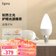 lipro led燈泡護眼 E14水晶燈泡吊燈壁燈小螺口蠟燭泡螺旋尖泡燭形燈泡 E14尖泡-7W暖白/4000K【10只裝】