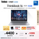 ThinkPad【國(guó)家補(bǔ)貼20%】聯(lián)想ThinkBook 16 2025英特爾酷睿5 220H 24G 1T 2.5K 120Hz大屏高刷筆記本電腦