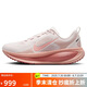 耐克NIKE女子跑步鞋減震 VOMERO 18運(yùn)動(dòng)鞋 HM6804-601粉色38