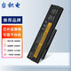 臺積電 適用聯(lián)想ThinkPad X220 X230 筆記本電池 6芯標準 X220 X220i X220s TP00018A