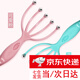 八爪魚(yú)頭部按摩器抓經(jīng)絡(luò )刷靈魂提取器抓頭皮穴位按摩爪癢癢撓 五爪滾珠 兩只裝隨機色