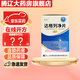 [芙澤]達(dá)格列凈片 5mg*30片 1盒裝
