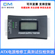 DIYMOREATX電源維修工具測試儀液晶檢測器 電腦主機(jī)電源測試儀電源診斷卡 LCD電源測試儀