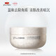 京潤(rùn)珍珠（gNPearl）珍珠煙酰胺嫩膚身體磨砂膏200g 去角質(zhì)提亮親膚溫和