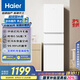 海爾（Haier）217升風(fēng)冷無(wú)霜三開門多門家用小冰箱小型宿舍租房一級(jí)能效節(jié)能BCD-217WGHC3E9S9(白)
