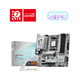微星B840B850 游戲辦公電腦主板 支持CPU 7代9代銳龍 AM5接口 微星B850M GAMING PLUS WIFI