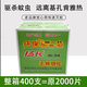 揚長(cháng) 滅蚊片蚊香片老式燃燒滅蚊煙熏片家用驅蚊煙霧商用殺蚊子神器 整箱200盒/400片