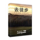 OUTDOOR戶外探險雜志2025年新第3/2/1期現(xiàn)貨任選打包 國家地理旅游戶外 戶外探險特刊【去徒步】