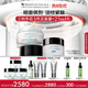 修麗可AGE面霜48ml+AGE眼霜15ml玻色因抗糖抗老七夕禮物【全新升級】