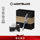 萬寶龍MONTBLANC瓶裝墨水+維斯康帝星夜鋼筆禮盒套裝【七夕禮物】
