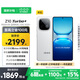 vivo iQOO Z10 Turbo+ 8000mAh超薄藍(lán)海電池 天璣9400+ 自研電競芯片Q2 144Hz光域護(hù)眼屏 國補游戲手機 云海白 12GB  256GB 官方標(biāo)配