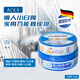 奧蘭仕AOLX/奧蘭仕多功能懶人小白膏陶瓷小白鞋不銹鋼去污去漬清潔拋光 AOLX/多功能清潔膏1盒/450g