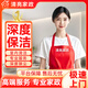 家政保潔上門(mén)服務(wù) 日常保潔 深度保潔 全屋清潔 出租房打掃 鐘點(diǎn)工 小時(shí)工 京東家政保潔服務(wù)同城上門(mén) 深度保潔3小時(shí)（單人）