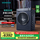 西門子（SIEMENS）iQ500系列10公斤洗烘一體機 全自動家用變頻滾筒洗衣機洗干一體機 智能投放 多維立體烘 蒸氣護理 WJ45HMG18W