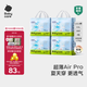 babycareAir pro拉拉褲夏季超薄透氣尿不濕寶寶尿片bbc嬰兒新生兒日用尿布 2XL 4包 112片 【體重15KG以上】