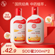 大寶SOD蜜多規(guī)格組套男女士護(hù)膚品面臉部潤膚乳液秋冬補(bǔ)水保濕 大寶SOD蜜200ml*2