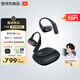 JBL 丁禹兮同款Sense Lite音悅?cè)κ孢m版開放式無線藍(lán)牙耳機國家補貼非骨傳導(dǎo)運動跑步掛耳式不夾耳 黑