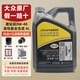 大眾（Volkswagen）上汽大眾原廠機(jī)油朗逸帕薩特途觀L桑塔納昊銳明銳途昂Polo斯柯達(dá) 上汽大眾0W-40黑鉆機(jī)油4L+原廠三濾